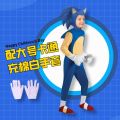 Children's Day Cartoon Sonic Boy Cosplay Game Dressing Stage Performance Costume.