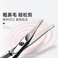 Nose hair clipper trimmer set for men round head stainless steel shaving nostril cleaning artifact manual small scissors for women. 