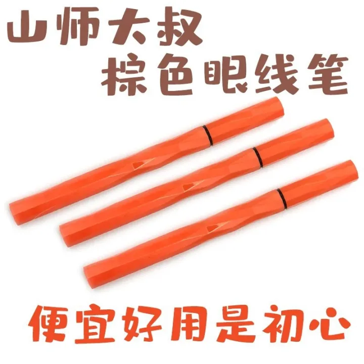 Uncle%20Shanshi%20Qishi%20Novice%20Brown%20liquid%20eyeliner%20pen%20is%20very%20fine%20and%20not%20easy%20to%20smudge%20the%20soft%20head%20sponge%20head%20-%20Image%202