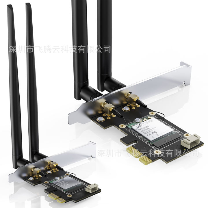 PCIE&M.2%20WiFi%206%20Gigabit%20Desktop%20Laptop%20Built%20in%20Wireless%20Network%20Card%20Receiver%205.2%20Bluetooth%20-%20Image%205