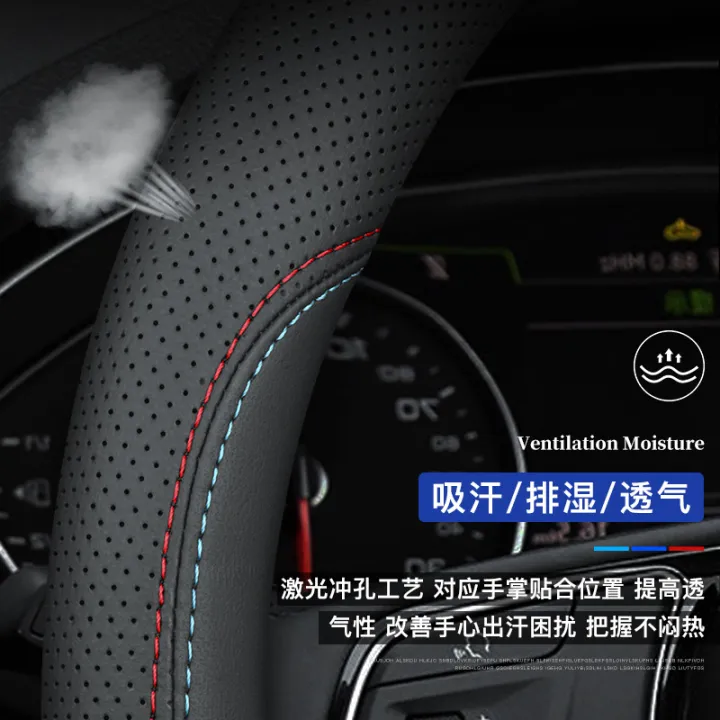 Suitable%20for%20Nissan%20leather%20steering%20wheel%20cover,%2014th%20generation%20Xuan%20Yi%20Jun%20Xiao%20Tian%20Lai%20Qi%20Da%20New%20Sunshine%20Jin%20Ke%20Blue%20Bird%20-%20Image%204