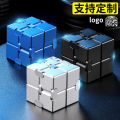 Infinite Rubik's Cube Versatile Tool Decompression Toy Adult Flip Alloy Metal Finger Blocks. 