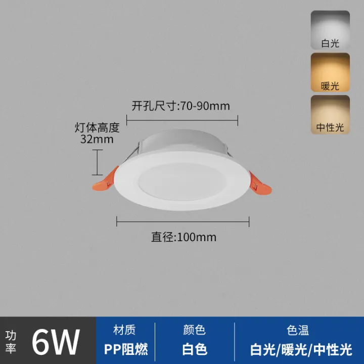 Tube%20LED%20ultra-thin%203cm%20embedded%20flame%20retardant%20plastic%20tube%20light,%20concealed%20installation,%20ceiling%20hole%20light%20-%20Image%206