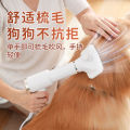 Pet dryer, cat pulling dog blowing machine, high wind hair removal comb, electric hot air comb. 