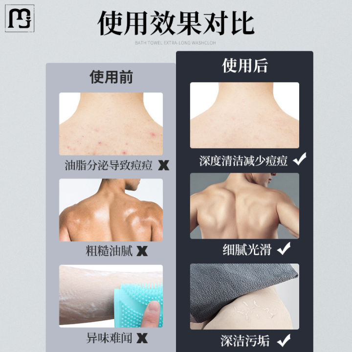 Bang%20Shuang%20three%20piece%20set%20of%20bath%20towels%20showering%20tools%20for%20men's%20household%20use.%20Strong%20back%20mud%20rubbing,%20and%20ash%20rubbing%20-%20Image%205