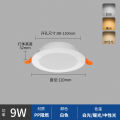 Tube LED ultra-thin 3cm embedded flame retardant plastic tube light, concealed installation, ceiling hole light.