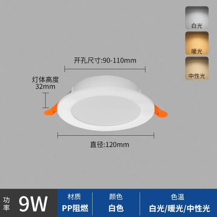 Tube%20LED%20ultra-thin%203cm%20embedded%20flame%20retardant%20plastic%20tube%20light,%20concealed%20installation,%20ceiling%20hole%20light%20-%20Image%207