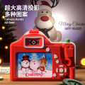 Children's Projection Camera Mini Cartoon Photography Large Atmosphere Glowing Gift. 