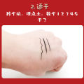 Uncle Shanshi Qishi Novice Brown liquid eyeliner pen is very fine and not easy to smudge the soft head sponge head. 