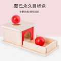 puzzle 4-6 children's teaching aids Montessori wooden science intelligence development early education toys for boys and girls.