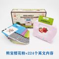 Children's puzzle baby early education literacy card insertion English enlightenment learning machine, intelligence development small toy. 