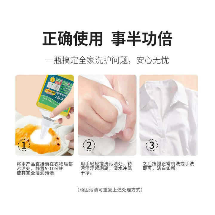 king%20Clothes%20degreasing%20tool%20to%20remove%20stubborn%20oil%20stains%20Household%20stain%20remover%20-%20Image%204