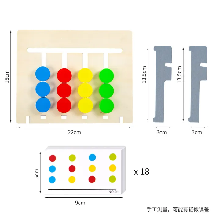 Maze%20toys,%20two%20person%20battle,%20four%20chess,%20puzzle,%20early%20education,%20thinking%20game,%20color%20classification%20-%20Image%203