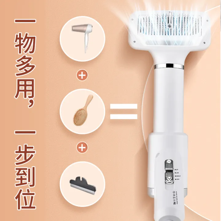 Pet%20dryer,%20cat%20pulling%20dog%20blowing%20machine,%20high%20wind%20hair%20removal%20comb,%20electric%20hot%20air%20comb%20-%20Image%202