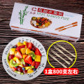 Disposable set of mooncake skewers, household fruit cutting forks, try eating bamboo skewers. 