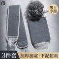 Bang Shuang three piece set of bath towels showering tools for men's household use. Strong back mud rubbing, and ash rubbing. 