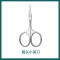 Nose hair clipper trimmer set for men round head stainless steel shaving nostril cleaning artifact manual small scissors for women. 