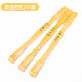 Itchy High end Scratching Claw for Back Scratching Made of Bamboo and Not Seeking People Old Man's Joyful Head Tool Eight Fish Retractable Rake Household Use. 