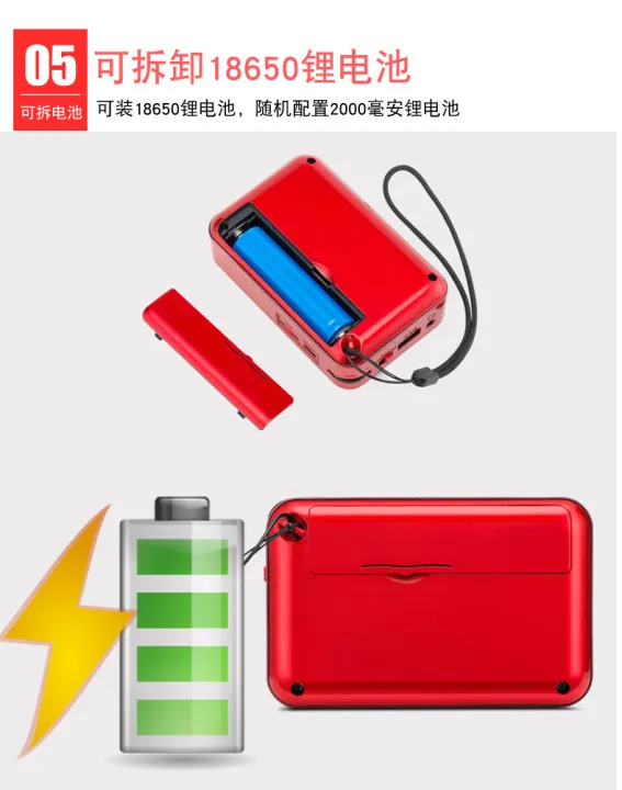 Xianba%20209%20Xiaohuangfeng%20Libolong%20A209%20radio%20card%20insertion%20speaker%20portable%20player%20-%20Image%203