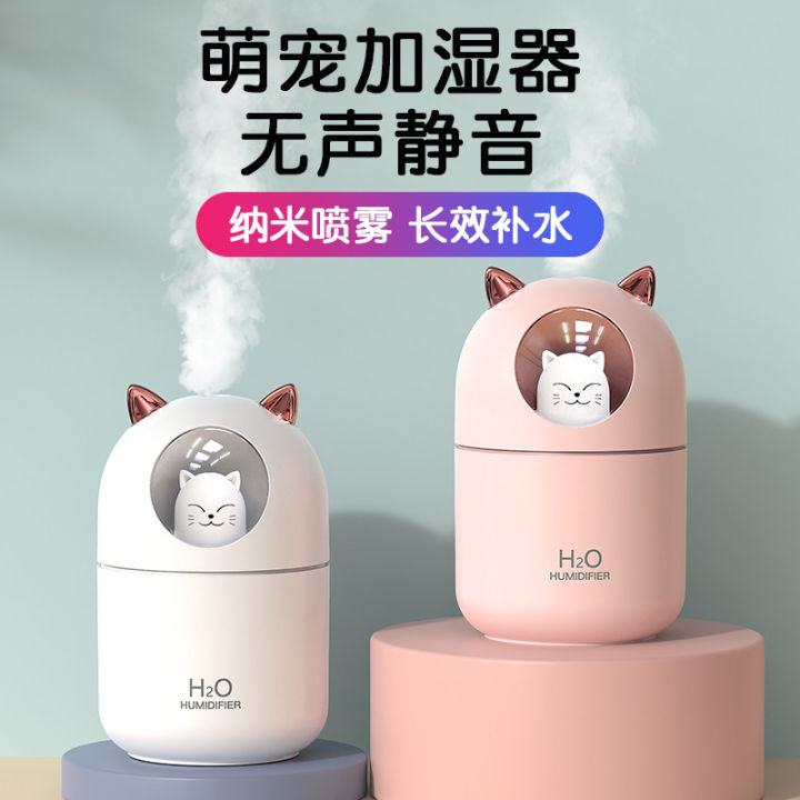 Colorful%20cup%20humidifier%20USB%20big%20spray%20night%20light%20mute%20bedroom%20home%20mini%20cute%20pet%20fragrance%20air%20purifier%20-%20Image%202