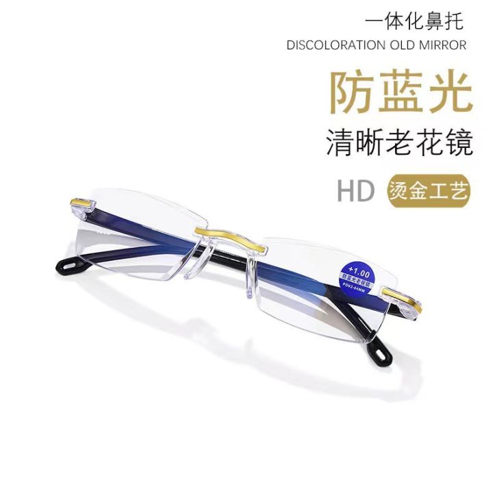24 new anti blue light frameless integrated intelligent zoom presbyopia glasses with cut edges