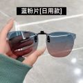 Sunglasses male ultra light driving sunglasses polarized lenses clip myopia glasses day and night female.