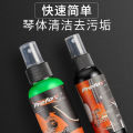 Care Maintenance Set Prefox Cleaning, Rust Removal, String Guard Pen, Guitar Polishing and Cleaning Agent Fingerboard Lemon Oil.