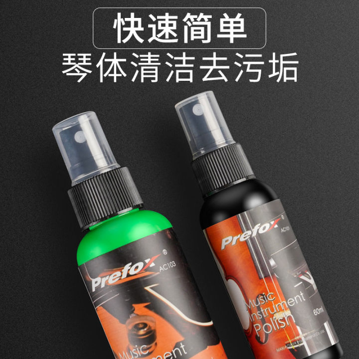 Care%20Maintenance%20Set%20Prefox%20Cleaning,%20Rust%20Removal,%20String%20Guard%20Pen,%20Guitar%20Polishing%20and%20Cleaning%20Agent%20Fingerboard%20Lemon%20Oil%20-%20Image%204