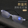 24 new anti blue light frameless integrated intelligent zoom presbyopia glasses with cut edges. 