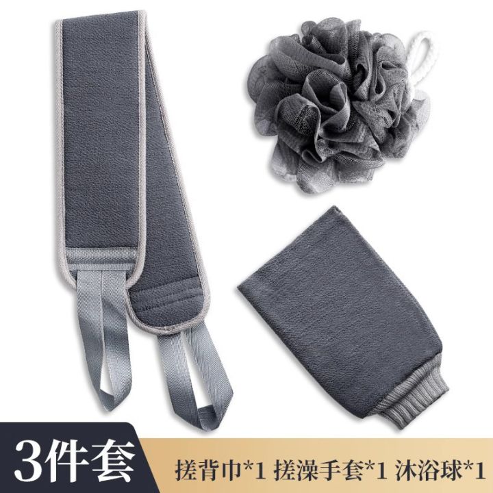 Bang%20Shuang%20three%20piece%20set%20of%20bath%20towels%20showering%20tools%20for%20men's%20household%20use.%20Strong%20back%20mud%20rubbing,%20and%20ash%20rubbing%20-%20Image%206