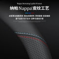 Suitable for Nissan leather steering wheel cover, 14th generation Xuan Yi Jun Xiao Tian Lai Qi Da New Sunshine Jin Ke Blue Bird.