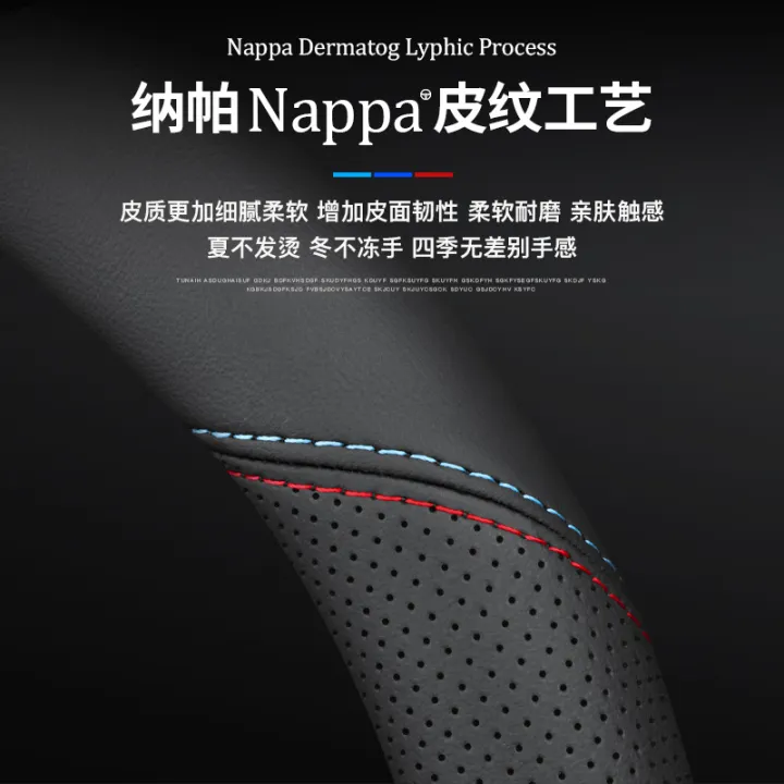 Suitable%20for%20Nissan%20leather%20steering%20wheel%20cover,%2014th%20generation%20Xuan%20Yi%20Jun%20Xiao%20Tian%20Lai%20Qi%20Da%20New%20Sunshine%20Jin%20Ke%20Blue%20Bird%20-%20Image%203
