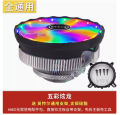 Desktop Computer 6 Copper Pipe Cpu Cooler Super Quiet 1366 Amd X79 1700 2011 Pin Cpu Fan. 
