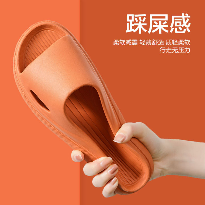 Slippers feel like stepping on feces. Summer special offer home use. Bathroom is non slip, odorless, and soft soled. EVA shower slippers for women