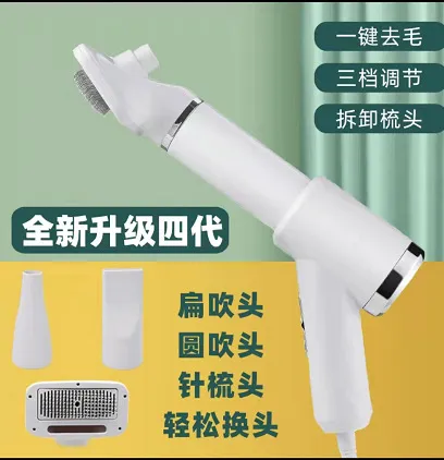 Pet%20dryer,%20cat%20pulling%20dog%20blowing%20machine,%20high%20wind%20hair%20removal%20comb,%20electric%20hot%20air%20comb%20-%20Image%206