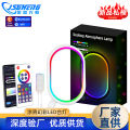Smart desk lamp RGB phantom color pickup desktop atmosphere esports music rhythm light, bedroom bedside LED internet red light. 