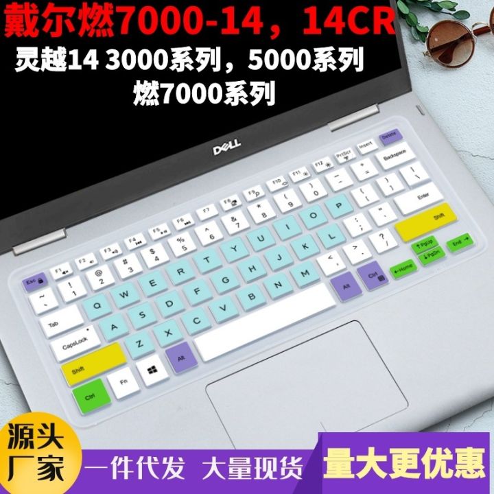 Suitable%20for%20Dell%20Inspiron%207000%20keyboard%20film%2014%20inch%20gaming%20case%20new%20G3%20laptop%205000fit%20-%20Image%202