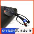 24 new anti blue light frameless integrated intelligent zoom presbyopia glasses with cut edges. 