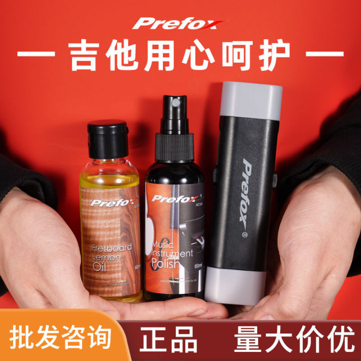 Care Maintenance Set Prefox Cleaning, Rust Removal, String Guard Pen, Guitar Polishing and Cleaning Agent Fingerboard Lemon Oil