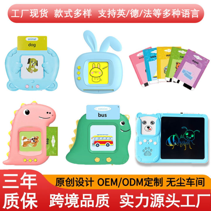 Children's puzzle baby early education literacy card insertion English enlightenment learning machine, intelligence development small toy