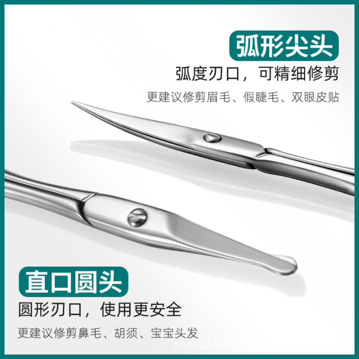 Nose%20hair%20clipper%20trimmer%20set%20for%20men%20round%20head%20stainless%20steel%20shaving%20nostril%20cleaning%20artifact%20manual%20small%20scissors%20for%20women%20-%20Image%204