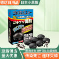 Wholesale 18pcs pack small black hat cockroach medicine large capacity cockroach removal house home kitchen cockroach bait catcher. 