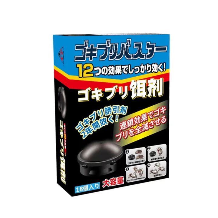 Wholesale%2018pcs%20pack%20small%20black%20hat%20cockroach%20medicine%20large%20capacity%20cockroach%20removal%20house%20home%20kitchen%20cockroach%20bait%20catcher%20-%20Image%204
