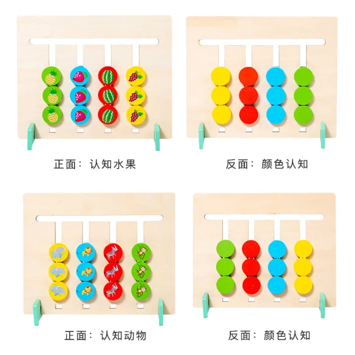 Maze%20toys,%20two%20person%20battle,%20four%20chess,%20puzzle,%20early%20education,%20thinking%20game,%20color%20classification%20-%20Image%202