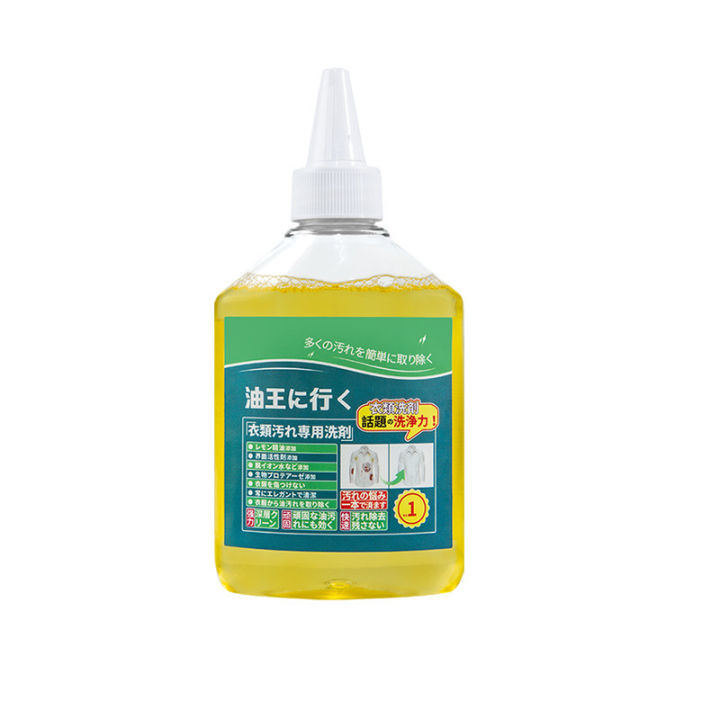 king%20Clothes%20degreasing%20tool%20to%20remove%20stubborn%20oil%20stains%20Household%20stain%20remover%20-%20Image%205