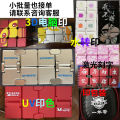 Infinite Rubik's Cube Versatile Tool Decompression Toy Adult Flip Alloy Metal Finger Blocks. 