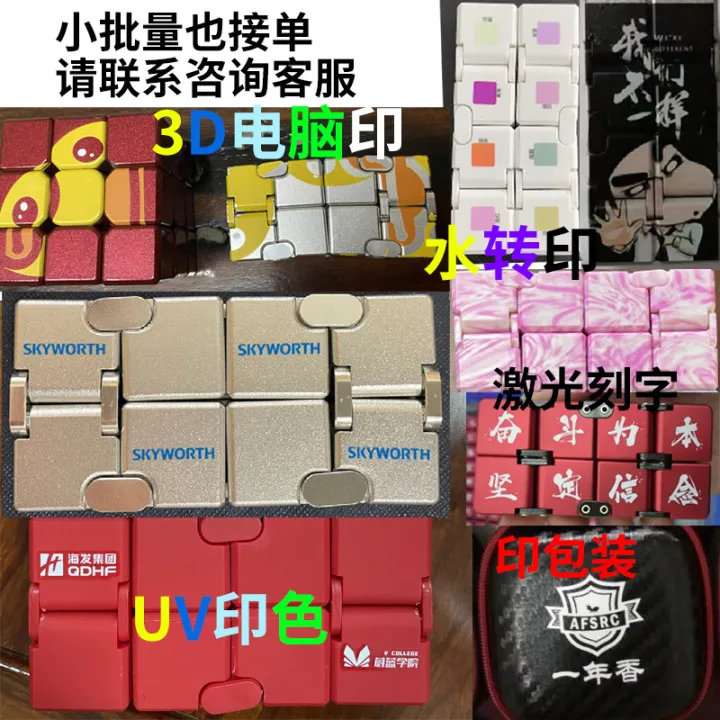Infinite%20Rubik's%20Cube%20Versatile%20Tool%20Decompression%20Toy%20Adult%20Flip%20Alloy%20Metal%20Finger%20Blocks%20-%20Image%202