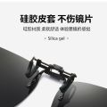 Sunglasses male ultra light driving sunglasses polarized lenses clip myopia glasses day and night female.