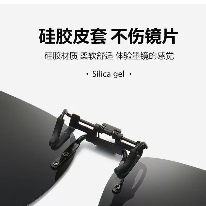 Sunglasses%20male%20ultra%20light%20driving%20sunglasses%20polarized%20lenses%20clip%20myopia%20glasses%20day%20and%20night%20female%20-%20Image%203