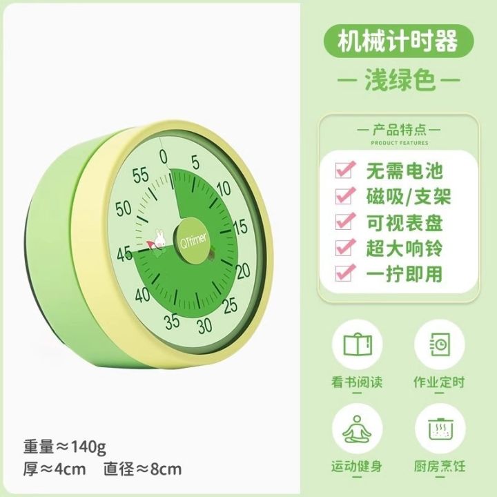 Timer%20Learning%20Children's%20Homework%20Timing%20Visualization%20Time%20Manager%20Inverts%20Primary%20School%20Students'%20Self%20discipline%20-%20Image%206